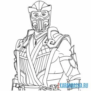 Раскраска саб-зиро боец