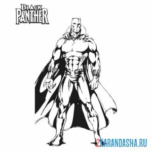 Раскраска мстители черная пантера