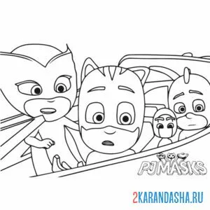 Раскраска любознательные герои в масках