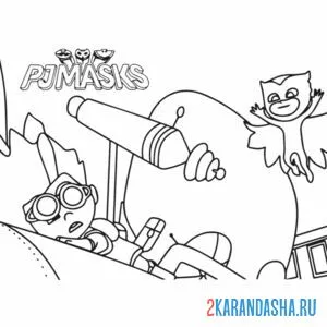 Раскраска опасность герои в масках