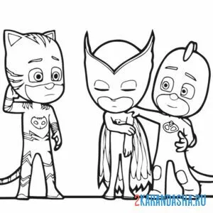 Раскраска загрустили герои в масках