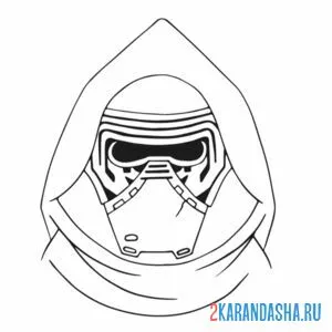 Раскраска шлем кайло рена
