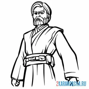 Раскраска оби-ван кеноби звездные войны
