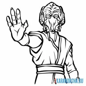 Раскраска пло кун