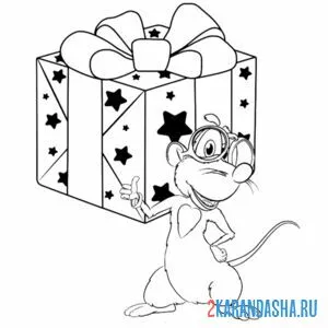 Раскраска лула и подарки