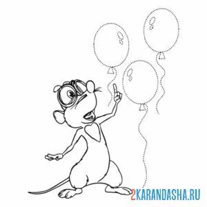 Раскраска лула и шары