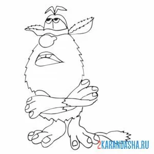 Раскраска буба обиделся