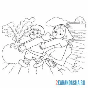 Раскраска тяни репку