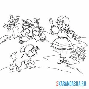 Раскраска нужна помощь вытащить репку