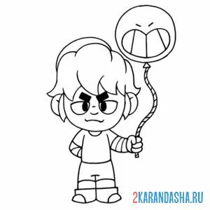 Раскраска гас с шариком