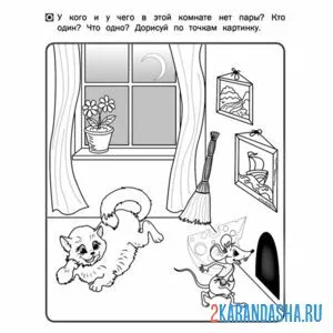 Раскраска задание про цифру 1