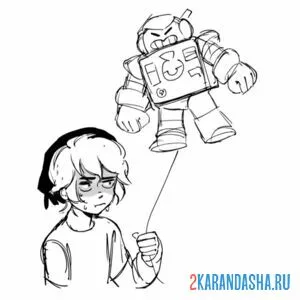 Раскраска гас с новым шариком