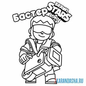 Раскраска бастер новый скин