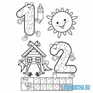 Раскраска пропись веселой цифры 1 и 2