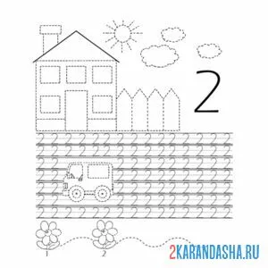 Раскраска пропись цифра 2 обведи рисунки