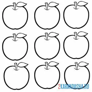 Раскраска девять яблок