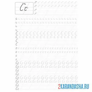 пропись буква с первый класс