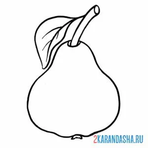 Раскраска сочная груша