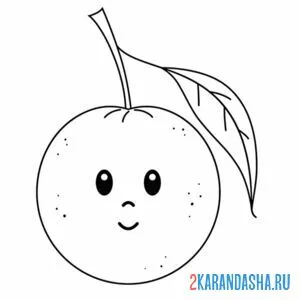 Раскраска апельсин с глазками улыбается