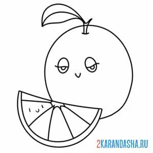 Раскраска апельсин милый с глазками