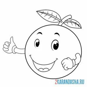 Раскраска апельсин человечек