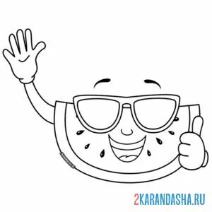 Раскраска арбуз машет