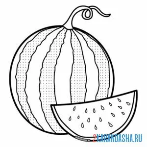 Раскраска настоящий арбуз
