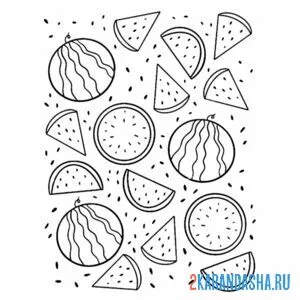 Раскраска фоновая картинка арбуз