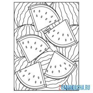 Раскраска много арбузов