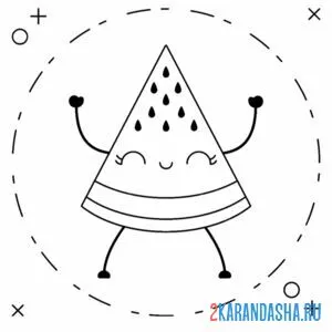 Раскраска счастливый кусочек арбуза