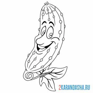 Раскраска огурец улыбается