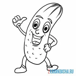 Раскраска огурец каваи