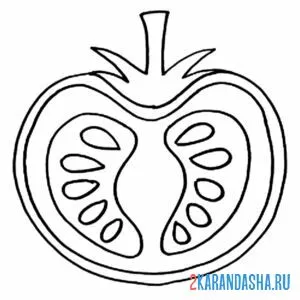 Раскраска половинка помидора