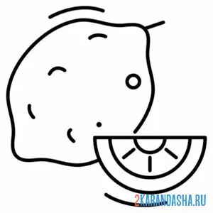 Раскраска лимон полезный