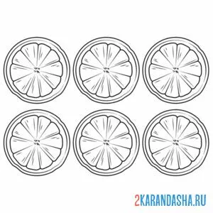 Раскраска дольки лимона 6 штук