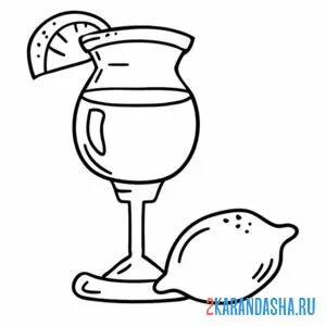 Раскраска стакан с лимоном