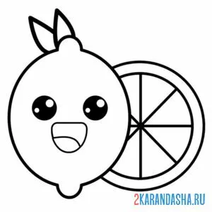 Раскраска лимон с глазками