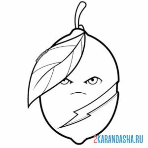 Раскраска опасный лимон