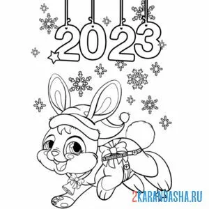 Раскраска 2023 год кролика