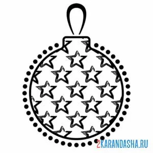Раскраска новогодний шар со свездами