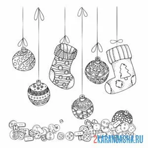 Раскраска елочные игрушки рождественские чулки
