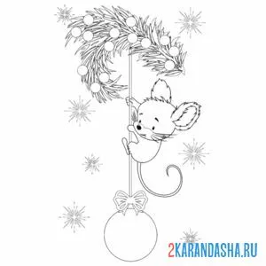 Раскраска мышонок с новогодним шаром