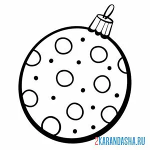 Раскраска новогодний шар в кружок