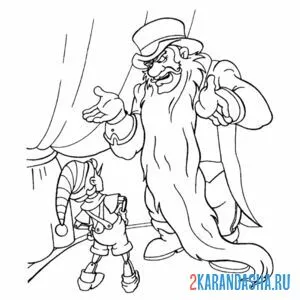 Раскраска буратино и карабас-барабас