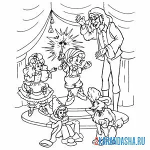 Раскраска буратино и все его друзья