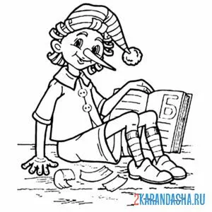 Раскраска буратино и азбука