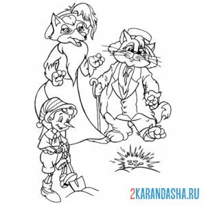 Раскраска буратино, лиса алиса и кот базилио
