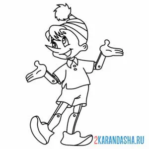 Раскраска веселый буратино