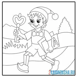 Раскраска буратино с ключиком