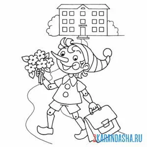 Раскраска буратино идет в школу